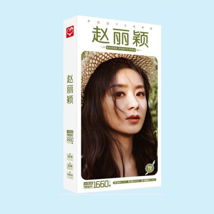 H%E1%BB%99p%20%E1%BA%A3nh%20postcard%20in%20h%C3%ACnh%20th%E1%BA%A7n%20t%C6%B0%E1%BB%A3ng%20V%C6%AF%C6%A0NG%20B%C3%81C%20T%E1%BB%90NG%20UY%20LONG%20TI%C3%8AU%20CHI%E1%BA%BEN%20%C4%90%E1%BA%B6NG%20LU%C3%82N%20C%C3%9AC%20T%E1%BB%8ANH%20Y%20L%C3%9D%20HI%E1%BB%86N%20TFBOYS%20BTS%20-%20Image%209