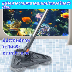 เช็ดผนัง แปรงทําความสะอาด แปรงทําความสะอาดหน้าต่าง ขนแปรงนุ่ม ทําความสะอาด มัลติฟังก์ชั่น จะไม่เกา แปรงเช็ด กําจัดโรคราน้ำค้าง ดูดฝุ่น แปรงทําความสะอาดบ้าน กําจัดฝุ่น