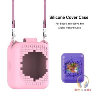 ปลอกป้องกันซิลิโคนป้องกันผิวสำหรับเคสซิลิโคนกันกระแทก Bitzee อุปกรณ์สัตว์เลี้ยงอิเล็กทรอนิกส์เสมือน