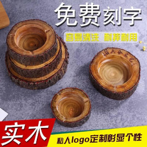 2025 Cốc thuốc lá sáng tạo gạt tàn gỗ nguyên khối cá nhân hóa gạt tàn gỗ retro và khí chất kích thước lớn tùy chỉnh