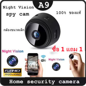 กล้องวงจรปิด wifi กล้องไร้สาย A9 Camera Wifi IP HD 1080 P ล้านพิกเซล พร้อมโหมดกลางคืน กล้องจิ๋ว ดูผ่านมือถือได กล้องสงจรปิด กล้องวงจรปิด wifi กล้องไร้สาย กล้องวงจรปิดไรสาย กล้องวงจรไรสาย กล้องจิ๋ว กล้องแอบถ่าย