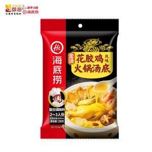 海底捞火锅底料汤底料麻辣清油猪肚汤牛油冬阴功牛油 Haidilao Hotpot Soup Base Steamboat Base