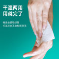 Facial Towel Cotton Makeup Remover Dry & Wet Cleansing Towel Disposable Facial Tissue 一次性加厚柔软洗脸巾. 