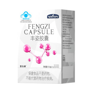 金仕康丰姿胶囊45粒保健食品五味子茯苓当归山熟地调理养颜