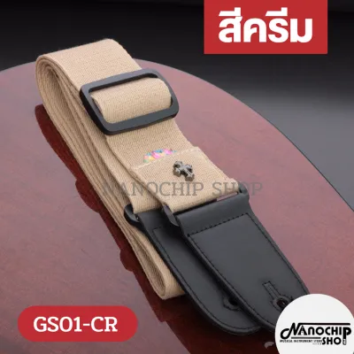 (พร้อมส่ง) สายสะพายกีตาร์โปร่ง Guitar strap กีตาร์ไฟฟ้า เบส อูคูเลเล่ พิณ มีช่องเก็บปิ้ก เนื้อผ้าหนา แถมฟรี!!ปิ๊กกีตาร์ 3 ชิ้น