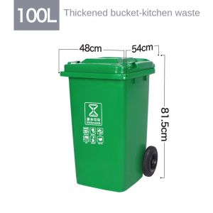 30/50/100/120/240L Food/Commercial and Industrial Trash Cans Large Trash Cans Wheeled Trash Cans Plastic
