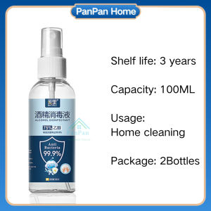 PanPan 消毒喷雾 【Buy 1 Free 1】 Hand Sanitizer Alcohol Spray Sanitizer Spray 消毒水酒精喷雾