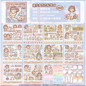 STIKER TELADO SERIES 2 TERBARU 1box