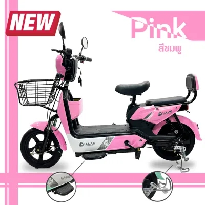 LULAE V8 จักรยานไฟฟ้า electric bike จักรยาน สกูตเตอร์ไฟฟ้า มีกระจกมองหลัง ไฟหน้า-หลัง ไฟเลี้ยว จอดิจิตอล แบตเตอรี่ 48v 12a