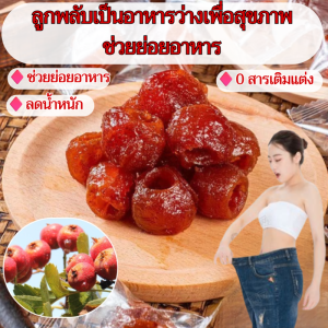 บรรจุแยกกัน อร่อย ของว่าง