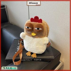Follow Get New[Bloom Z] Plush Adjustable Strap Cartoon Bag Chicken Purse For Women Fluffy Hen Shoulder Bag Handbag For Travel Party