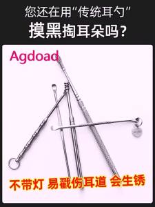 Electric Luminous Ear Pick Visual Ear Suction Device Baby Adults Ear Cleaning Ear Picking Tool with Light Rechargeable