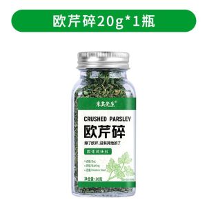 150g Parsley Garlic Salt Mixed Herbs Seasoning Powder 欧芹大蒜盐复合调味料 柠檬黑胡椒海盐 柠檬大蒜盐  欧芹碎大蒜粉海盐西芹碎