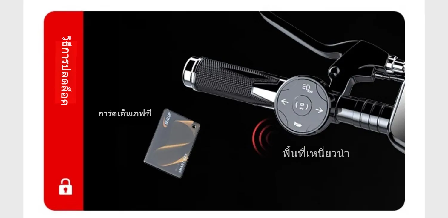 SEALUP Q22 สกุ๊ดเตอร์ไฟฟา NFC ออฟโรด พับได้ ระยะ 40-150 กม ความเร็วสูงสุด 55KM/H กันน้ำ IP54 1000W