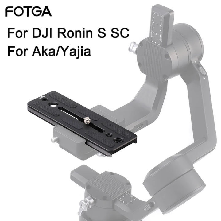 FOTGA 115mm Arca-Swiss Camera Mounting Quick Release Plate For DJI
