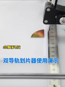 btnx Double Rail Portable Silicon Chip Thin Layer Glass Slicing Instrument Alloy/Diamond Cutter Laboratory Silicon Wafer Cutting Tool 9Y3K6