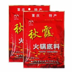 Vary types hot pot soup sauce base 桥头火锅底料大红袍火锅底料三五火锅底料德庄火锅底料红99火锅底料红九九火锅底料秋霞火锅底料麻辣汤底麻辣烫串串香冒菜汤锅底料