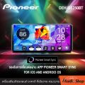 PIONEER DEH-S5250BT เครื่องเสียงรถ วิทยุ วิทยุรถยนต์ วิทยุติดรถยนต์ 1DIN มีบลูทูธ รองรับ USB/AUX/CD สั่งการด้วยเสียงได้ ผ่าน SIRI® EYES FREE iaudioshop. 