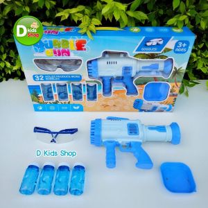 DDT ปืนยิงฟองสบู่ ขนาดใหญ่ ปืนเป่าฟอง เครื่องเป่าฟองสบู่เด็ก พร้อมอุปกรณ์แว่นตา+น้ำยาเป่าฟอง ของเล่นเด็ก RT090