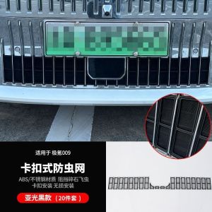Zeekr 009 Insect Resistant Net anti-insect nets mesh rock grille buckle protection nets condensers dust-proof