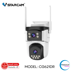 VSTARCAM CG621DR 4G SIM กล้องวงจรปิดไร้สาย ความละเอียด 2MP (2 เลนส์กล้อง) ภาพสี By.Vstarcam-Thailand