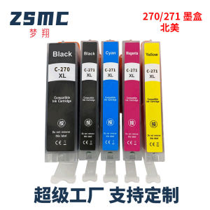 (HD1) Thích Hợp Cho Canon CANON PGI-270 CLI271 MG5720 MG5721 MG6820 MG6821 Hộp mực