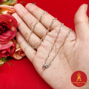 สร้อยคอเงินลายโซ่เลสแบน ความยาว 16 นิ้ว ตะขอก้ามปู ชุบเงิน สร้อยแฟชั่น ใส่ได้ทุกโอกาส ดีไซส์สวย พร้อมส่ง