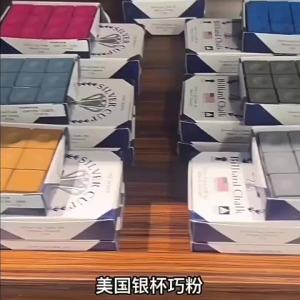 American Imported Silver Cup Chocolate Powder Oil-Based Dry-Based 19 Assorted Colors Boxed