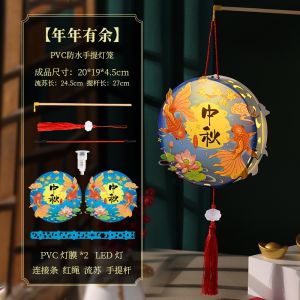 【Free Light+Pole+Tassel】 lantern 2025 中秋灯笼 Mid-Autumn Festival Decoration Items DIY Handheld Lantern Kids Educational Toy Gift PVC Mooncake Homemade Lanterns