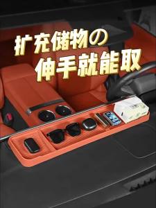 dncnf For Li L6 L7 L8 L9 Lixiang Dashboard Screen Behind Storage Organizer Silicone Mat 9T1N6