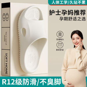 Specialized Surgical Room Slippers Plus Size WomenS Outdoor Wear New Indoor Home EVA Soft Sole Non-Slip Slippers