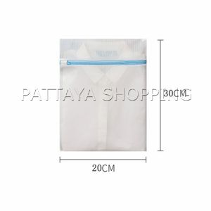Pattaya ถุงซักผ้า เนื้อละเอียด ถุงซักถนอมผ้า laundry bag
