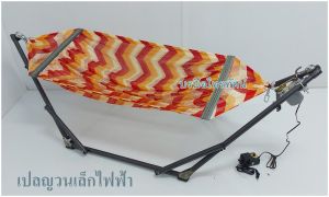 เปลนอน เปลไกว เปลแขวน เปลญวนเล็กพับเก็บได้ และมอเตอร์ไกวเปล100กก.