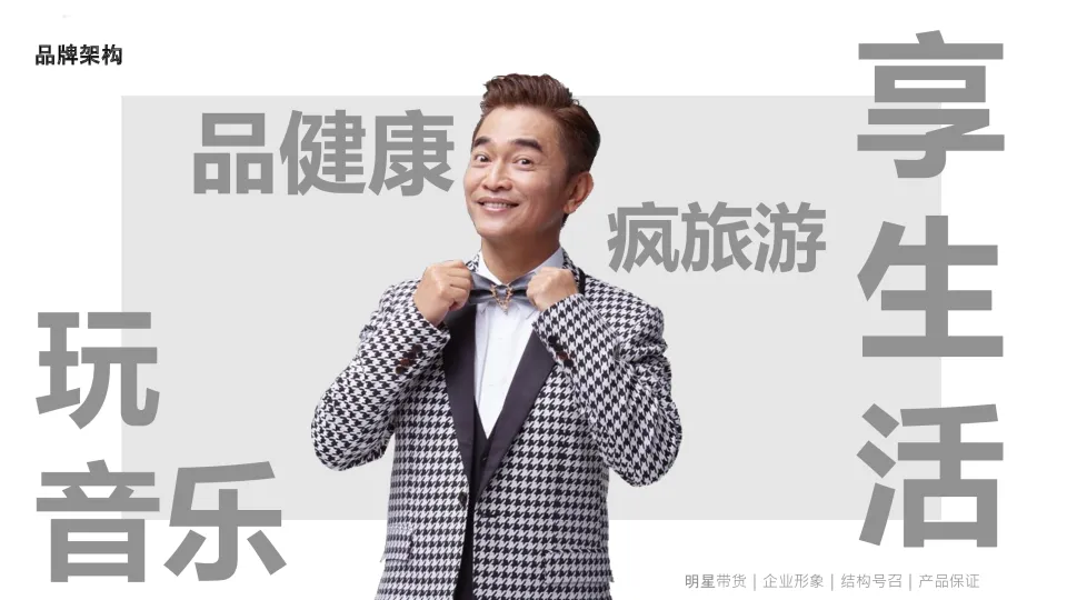 Jacky Wu Thunderboltz Wu Speaker with Microphone MPS-936 12BUY