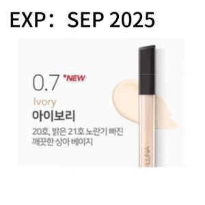 [Ready Stock] LUNA Long Lasting Tip Concealer 7.5g 遮瑕霜 [ 0.1 /0.2 /0.3 /0.4 /0.5 /1.5 /0.7 ]