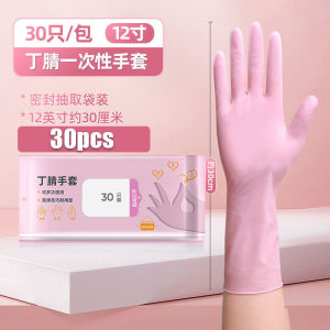 12-inch Nitrile Gloves Gloves Oil-Proof Anti-Slip Nitrile Glove Powder Free Kitchen Cleaning Gloves 丁晴手套 一次性手套