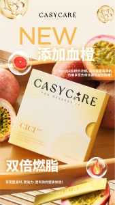 Cici Day 燃脂 Cici Night 排毒 Cici de berry (1盒15包) 🍑现货🍑