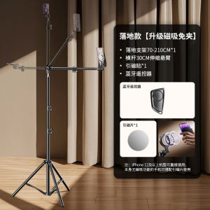 AE Magnetic phone live streaming stand for floor-standing photography use Magsafe Selfie support tripod professional overhead shooting table