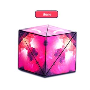 KeepMoving ลูกบาศก์รูบิค3d ลูกบาศก์แม่เหล็ก รูบิค Magnetic Magic Cube ลูกบาศก์สามมิติ สามารถแปลงหลายรูปร่างได้ รูบิคแม่เหล็กมหัศจรรย์ Rubiks Cube 3D