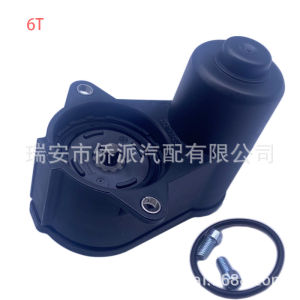 Suitable for Audi Volkswagen and Seat caliper motors and brake sub-cylinder motors 3C0998281A 3C0998281B