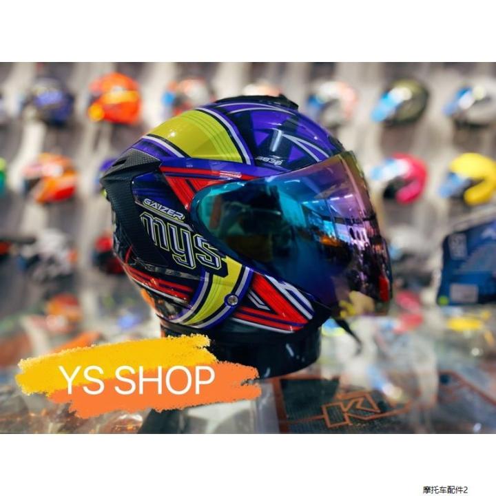 Motorcycle Helmet △Helmet Gracshaw Gaizer G838 Patriotik Malaysia