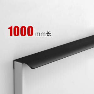 Black Hidden Drawer Cabinet Handle 100cm Aluminum Alloy Finger Edge Pull Handles