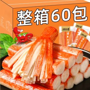 Crabstick 4 Flavours BBQ Spicy Fragrant Original Crab Stick 手撕蟹柳包即食海味零食蟹味棒休闲零食