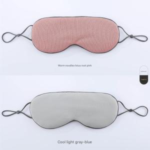 Double-sided sleeping eye mask light-blocking eye mask warm and cool two-sided light-blocking adjustable size breathable eye mask