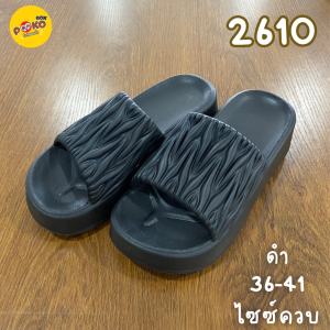 POKOBOX รองเท้าสุขภาพ รองเท้าสวม พื้นนุ่ม ใส่สบาย ไซส์ 36-41 รุ่น #2610 สีดำ ดีไซน์พิเศษ