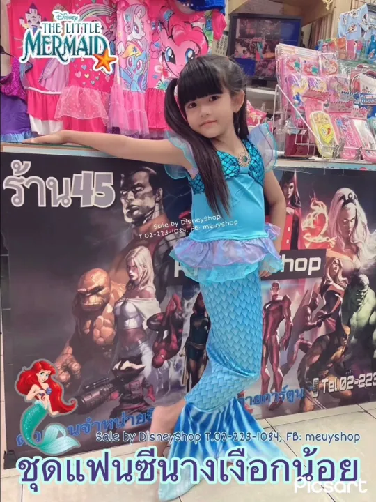 ignus - 🔥🏃♂️ ignus road runners... 😍🧜♀️🐠 Little Mermaid Costume ชุดแฟนซีนางเงือกน้อย ชุดนางเงือก Mermaid ...