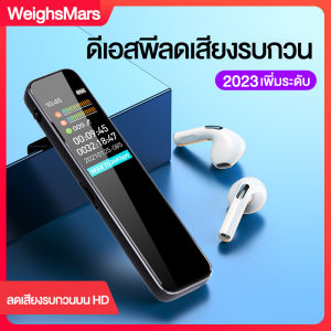 【สามารถขยายหน่วยความจำได้】 4g อุปกรณ์บันทึกดิจิตอลไร้สายแบบพกพามืออาชีพ USB ปากกาบันทึกเสียง HD ลดเสียงรบกวนบันทึกเครื่องเล่น MP3
