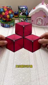 3D Geometric Infinity Attracting Magnetic Cube Educational Toys for Children Puzzle Training Building Blocks Intelligence Toys 2025