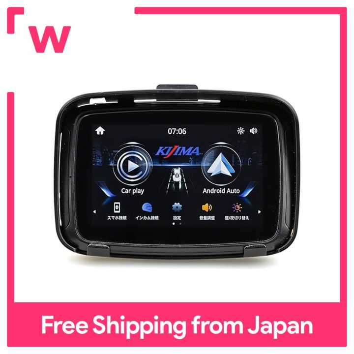 アクセサリー KIJIMA Smart Display SD01 Amazon | キジマ(Kijima) バイク スマートディスプレイ SD01 スマホ