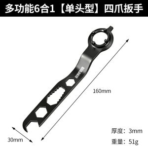 AE Four-jaw angle grinder wrench multi-functional disassembly tool specialized thickened pressure plate accessory universal four-jaw adjustment tool